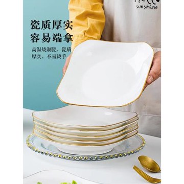 方形盤子家用2025新款菜盤景德鎮陶瓷餐具異形盤時尚輕奢方盤果盤