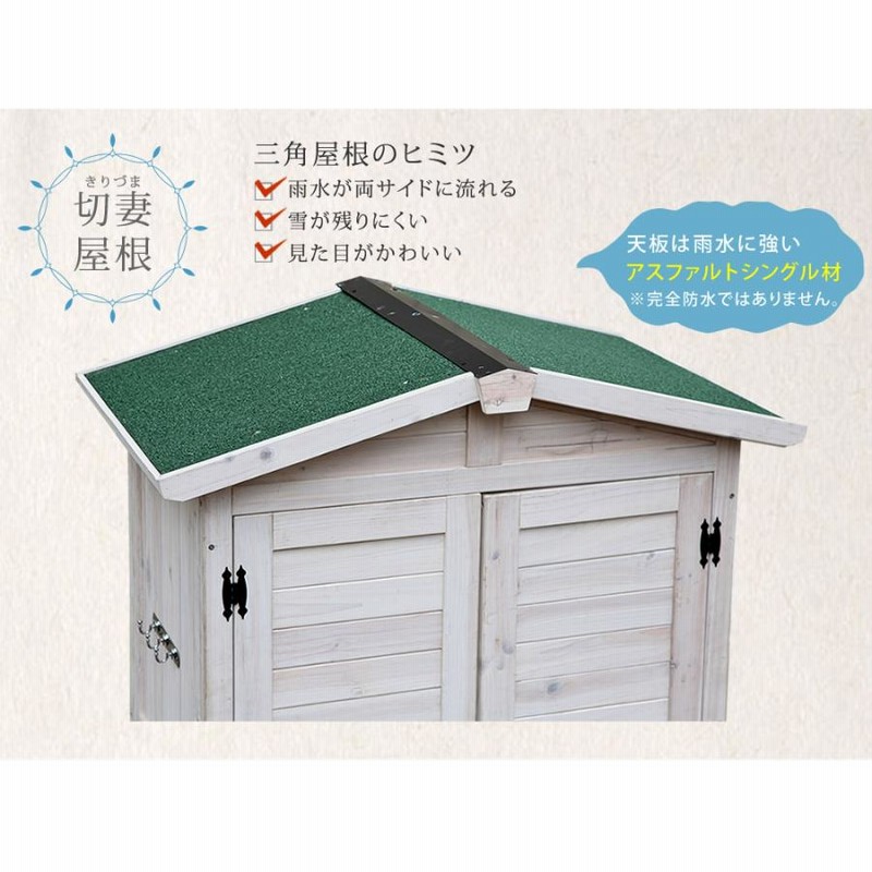 室外機カバー 収納付き 棚付き 木製 大型 エアコン室外機 カバー