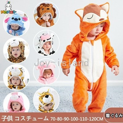子供 コスチューム 動物 ぬいぐるみ キッズ 着ぐるみ コスプレ 衣装 半袖 アニマル パフォーマンス 演出 ウサギ ウシ ブタ 恐竜 仮装 ハロウィーン 通販 Lineポイント最大get Lineショッピング