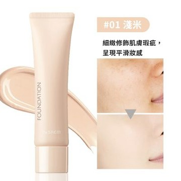 韓國THE SAEM空氣棉感粉底液