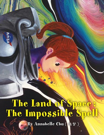 【電子書】The  Land  of  Space：The  Impossible  Spell