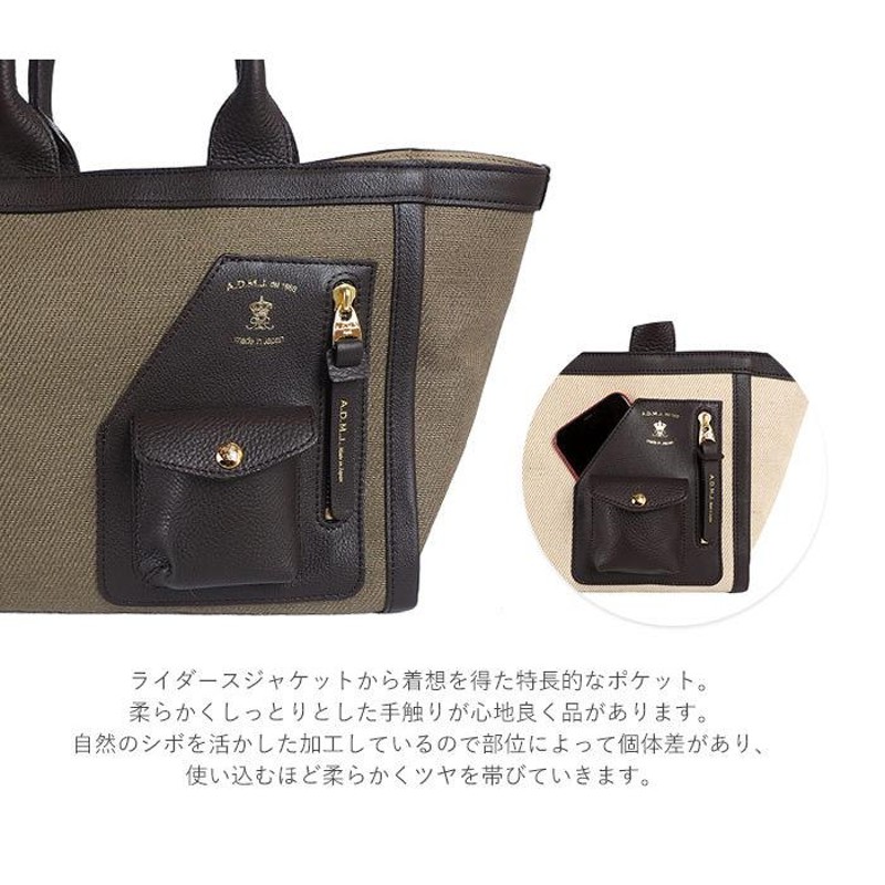 1年保証 ADMJ トートバッグ ACS01078 チェルボ ライダースポケット付 リネン&子牛革 28cm 21SS01031 レディース  A.D.M.J | LINEブランドカタログ