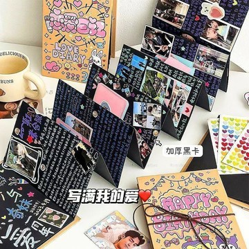 台灣發貨 diy手風琴本摺疊相冊 diy風琴相冊 風琴卡片 風琴賀卡 手工機關風琴相冊 情侶禮物 畢業禮物 生日禮物