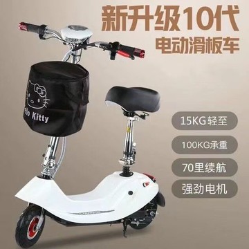 公司貨開發票 電動滑板車 小海豚兩輪折疊鋰電池電動滑板車青少年代步代駕電瓶車休閑迷你車 全館八折免運  快速出貨