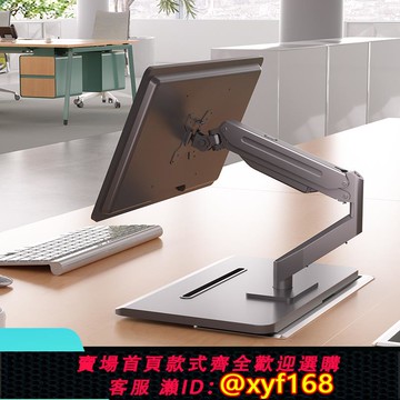 {可打統編 保固一年}桌面免打孔電腦螢幕支架懸臂增高底座橫豎屏旋轉氣壓升降機械臂