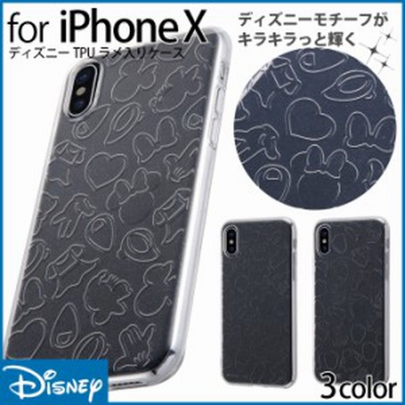 P10倍 Iphone X Iphone Xs ケース ディズニー Iphonex カバー ミッキー ミニー ドナルド プーさん キャラクター 母の日 通販 Lineポイント最大1 0 Get Lineショッピング