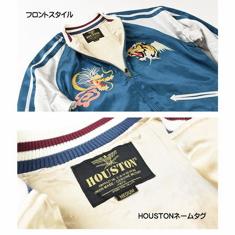 Houston ヒューストン 日本地図刺繍　スカジャン ベトジャン 東洋 別珍 HOUSTON 別珍スカジャン MAP 龍 虎 刺繍 XL HOUSTON