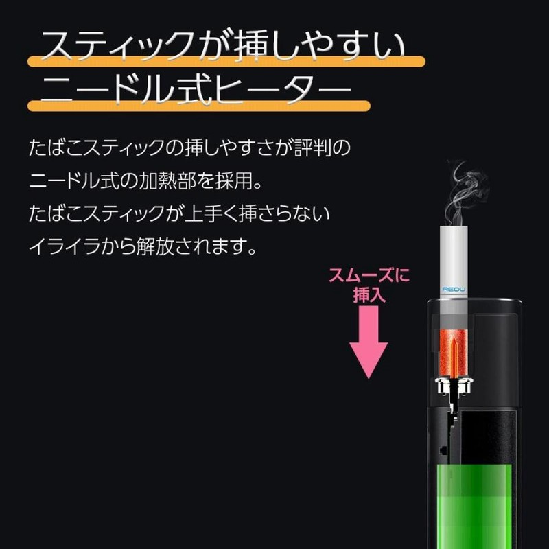 QOQ Honor MAX IQOS 加熱式たばこ 電子タバコ タバコグッズ 新品 未開封 QOQ Honor MAX IQOS 加熱式タバコ シルバー