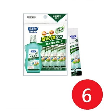 刷樂 專業護理漱口水-清新口味 (隨身攜帶包)12mlx10入*6組