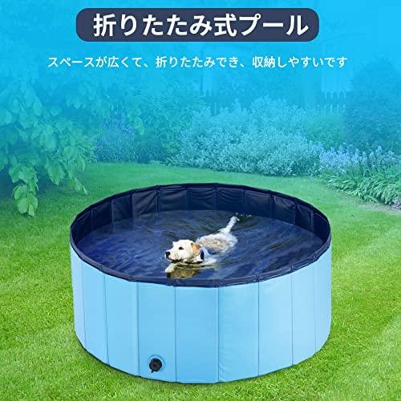 Ninonly プール 子供用プール 犬用プール ペット用 バスプール 頑丈