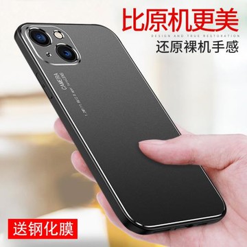 索戀適用于蘋果13手機殼新款iPhone13金屬鏡頭全包防摔磨砂保護套男款13新品高端商務酷全包鏡頭耐臟硅膠套
