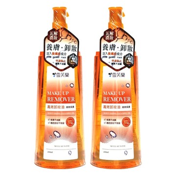 雪芙蘭 高效卸妝油 清爽保濕 200ml  2瓶
