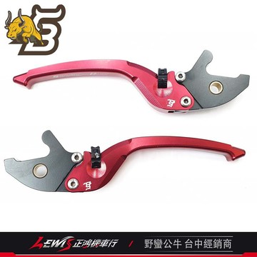 SB野蠻公牛可調拉桿 GOGORO2 S2 GOGORO3 VIVA EC-05 EC05 UR1 正鴻