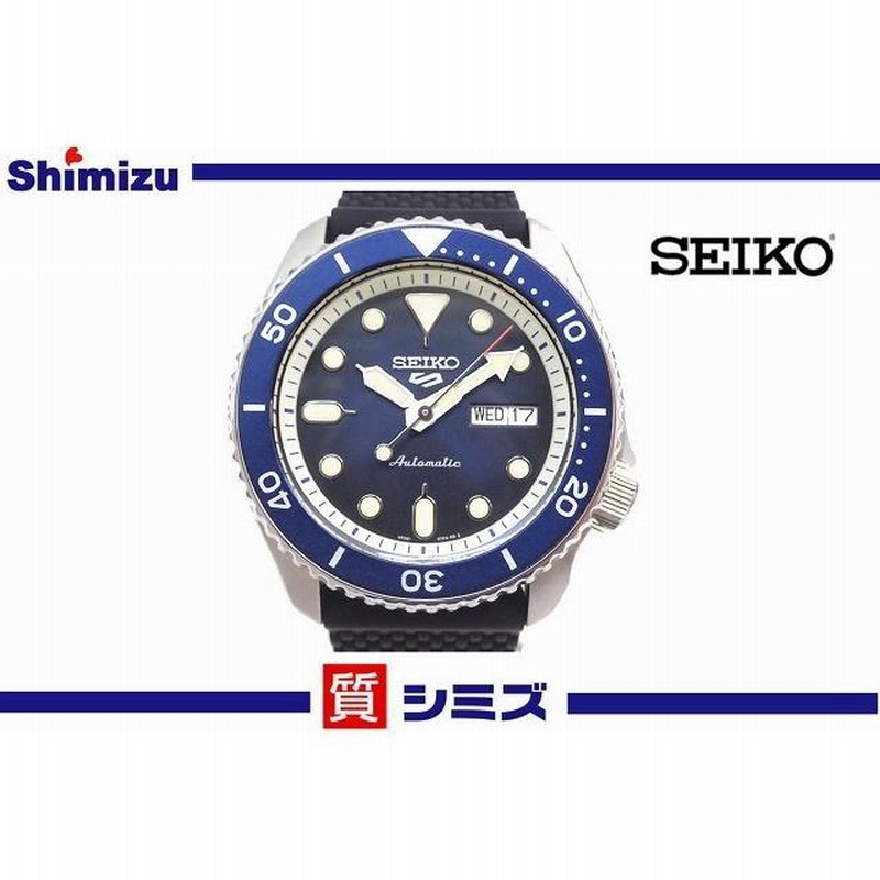 SEIKO】未使用品 セイコー5スポーツ 4R36-07G0 自動巻 腕時計 