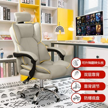 家用辦公椅升降轉椅老板椅現代簡約靠背舒適久坐懶人坐椅子電腦椅 pc6181