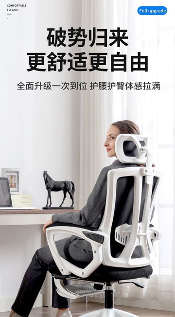 （熱門爆品）（萬人回購）【全館免運】電腦椅子學生宿捨凳子座椅舒適久坐靠背椅會議室辦公椅家用學習椅 舒適久坐懶人座椅 家用辦公椅子