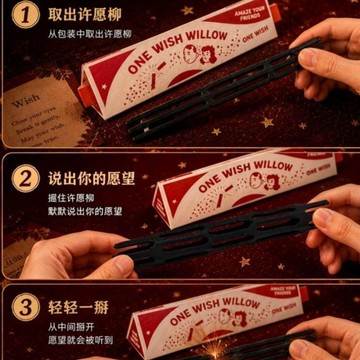 臺灣出貨+免運癡迷同款3D打印Obsession黑色柳木許願棒帶彩盒影視許願柳道具
