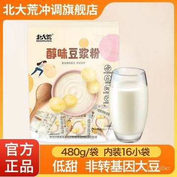 北大荒豆漿粉 醇味豆漿粉 480g無添加蔗糖 早餐 速溶衝泡 小包裝