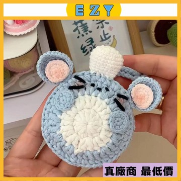 [EZY]48出貨 手作材料包 毛線編織 新手初學解悶手工diy材料毛綫鈎針貪喫鼠耳機包材料送朋友閨蜜禮