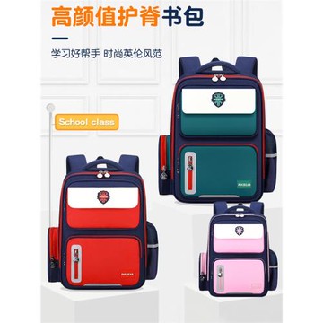 日本小學生書包一年級兒童三到六年級減負護脊英倫風女童可愛