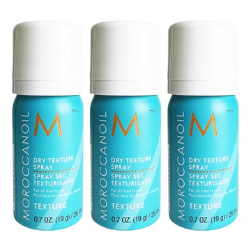 MOROCCANOIL 摩洛哥優油 質地改變噴霧  26ml  3個