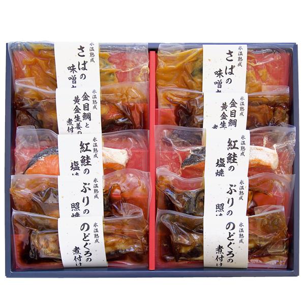 氷温熟成 煮魚・焼魚ギフトセット10切