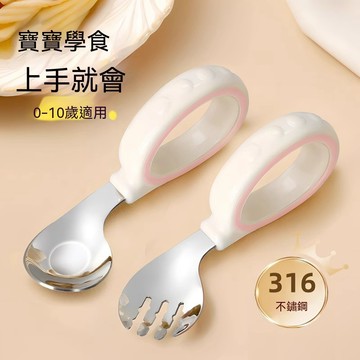 【叉子+勺子+收納盒】兒童餐具 湯匙 316L不銹鋼 餐具組 兒童湯匙 學習餐具 寶寶餐具 不鏽鋼餐具 餐具收納盒