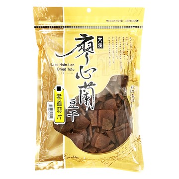 大溪廖心蘭豆干 老道蒜片  320g  1包