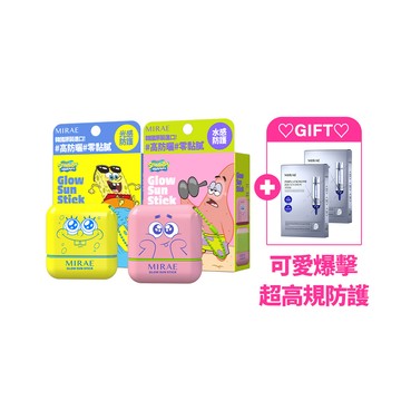 【未來美】★速效醫美節限定★海綿寶寶/派大星 夏日防曬水光肌組★多規格