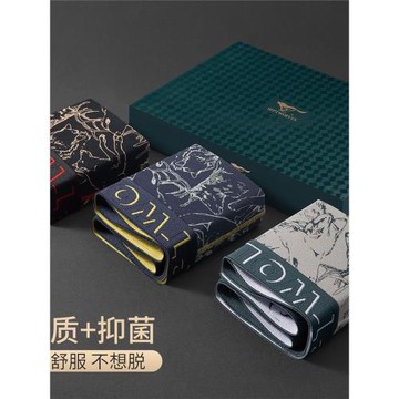 七匹狼3條裝純棉內褲大狼標95%棉平角褲男式中腰四角短褲平角內褲