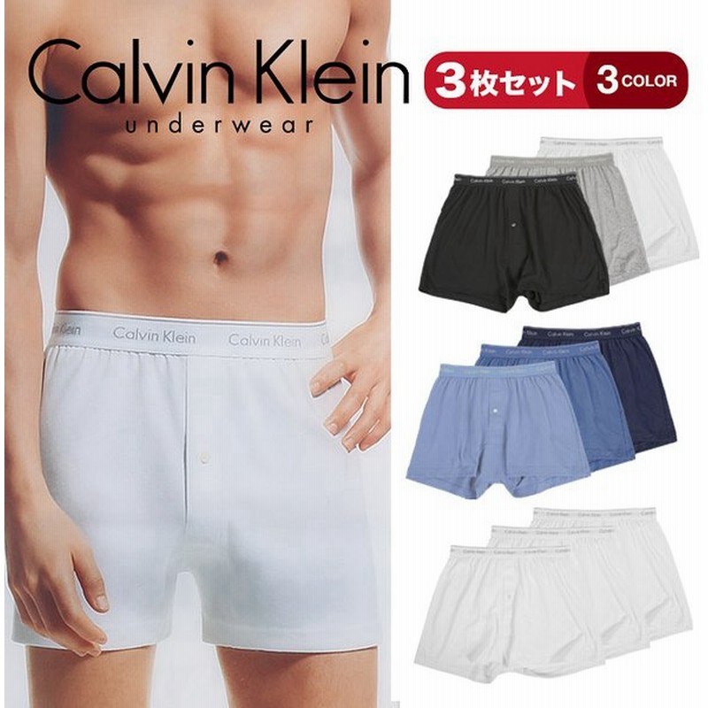 トランクス 3枚セット メンズ 男性 下着 プレゼント 2022 父 カルバンクライン Calvin Klein 綿100 シンプル 無地 ロゴ 前開き ブランド CK 紳士 通販 LINEポイント最大0.5%GET | LINEショッピング トランクス 3枚セット メンズ 男性 下着 プレゼント 2022 父 カルバンクライン Calvin Klein 綿100 シンプル 無地 ロゴ 前開き ブランド CK 紳士 通販 LINEポイント最大0.5%GET | LINEショッピング