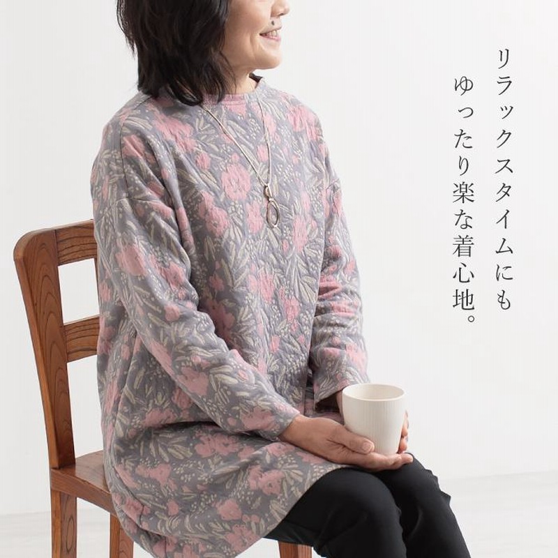 日本製 ふくれジャガード 花柄 チュニック レディース 春 秋