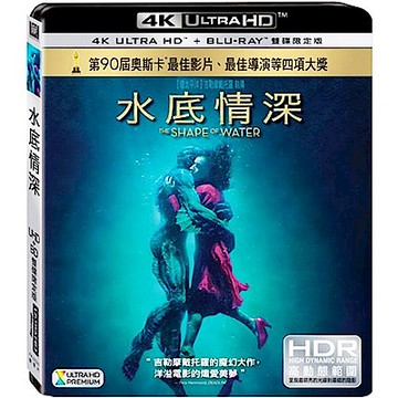 水底情深UHD+BD 雙碟限定版  藍光 BD