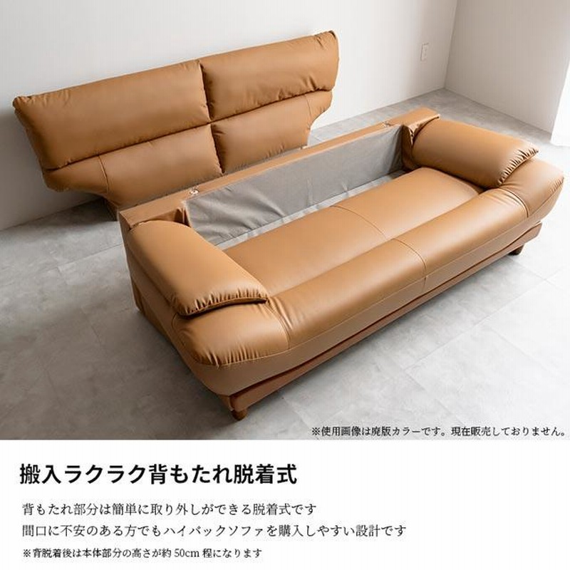 アサヒ家具　ジャック　１Pソファー　レザー アサヒ 1人掛け 回転 ソファー おしゃれ 北欧 レザー 革