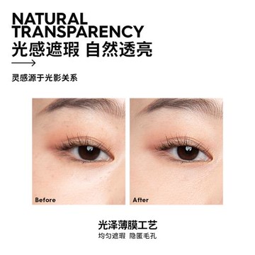 (免運)瑪麗黛佳1+1遮瑕粉底大師氣墊霜