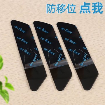 沙發坐墊固定器坐墊防滑防跑家用隱形安全無針貼片防滑貼片無痕貼