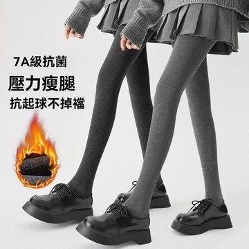 灰色打底褲女春秋微壓縣瘦腿不掉檔秋冬保暖加絨加厚連褲襪