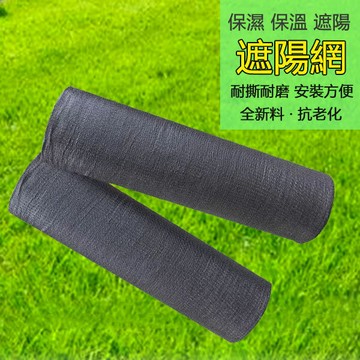 免運 遮陽網 加密加厚防曬網 防老化 隔熱/遮陰/防曬 大棚網 農用遮陰網 戶外庭院太陽網
