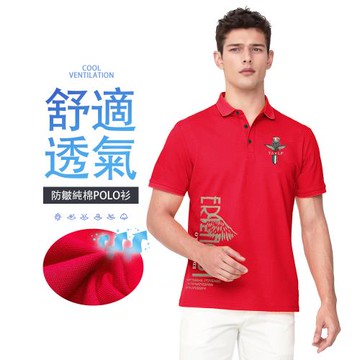 CS衣舖 紅色 精品美式風 短袖休閒POLO衫(純棉 透氣 吸濕排汗 抗皺)