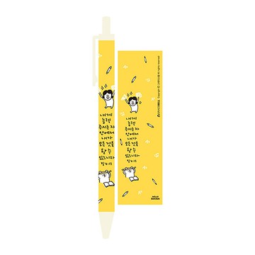 Hello DunDun 哈囉登登系列  勵志原子筆 08. I can do it