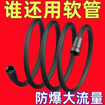 🔥臺灣出貨🔥【6.0全新升級】大流量防纏繞防爆淋浴花灑出水管通用接口洗澡管