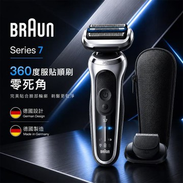 【德國百靈BRAUN】新7系列 PRO 360°靈動親膚電鬍刀73-N85010s
