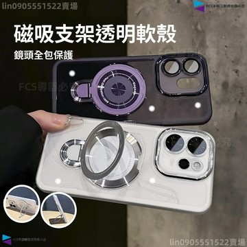 超薄電鍍冰晶護盾支架手機殼 OPPO Reno15F Reno15C Reno15ProMax 防摔保護殼