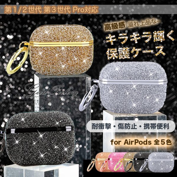 ずっと気になってた AirPods3 プロ ケース AirPods キャラクター1,690円 韓国 エアーポッズ 3