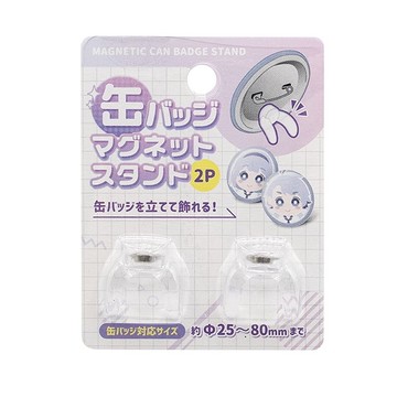 asdfkitty*日本 YAMADA 磁吸式 別針 徽章 展示架-2入-正版商品