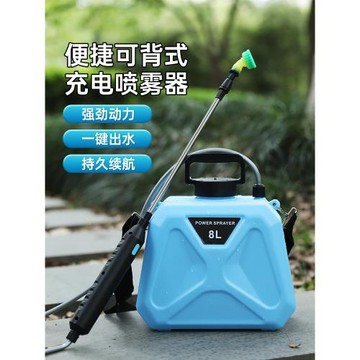 電動噴霧器 家用 園藝 澆花噴壺 霧化噴水槍 抽水澆水器 打藥機