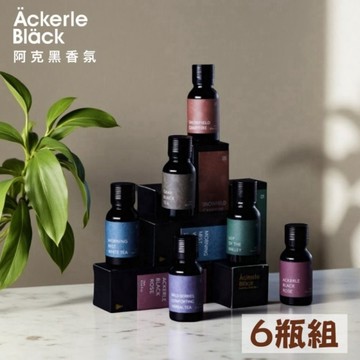 【秒殺 宅配免運】阿克黑空間香氛精油6瓶組/15ml (可另加購水氧機) 水氧機專用精油 擴香石可用