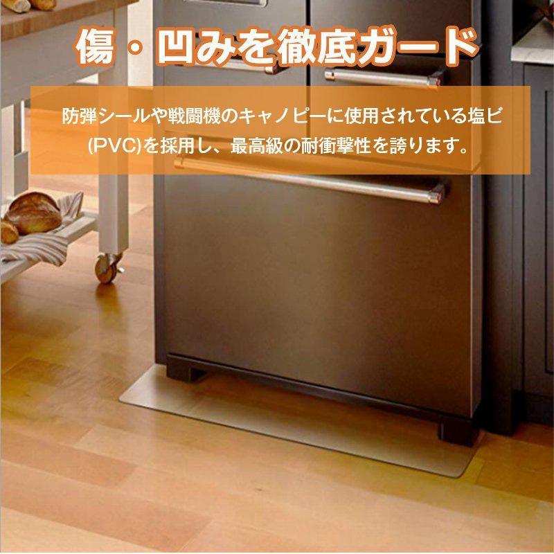 最高の Panasonicノンフロント冷凍冷蔵庫＋専用フローリングヘコみ防止 