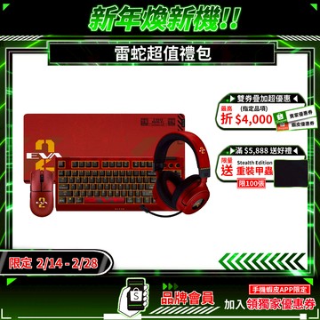 Razer 雷蛇 EVA 福音戰士 聯名套裝 黑寡婦 V4 TKL速度版 VIPER V3 PRO 巨甲蟲 現貨供應中