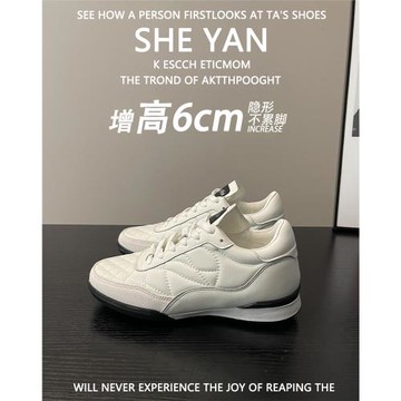 羊皮版~內增高菱格系帶休閑運動鞋真皮厚底跑步鞋德訓鞋女小白鞋